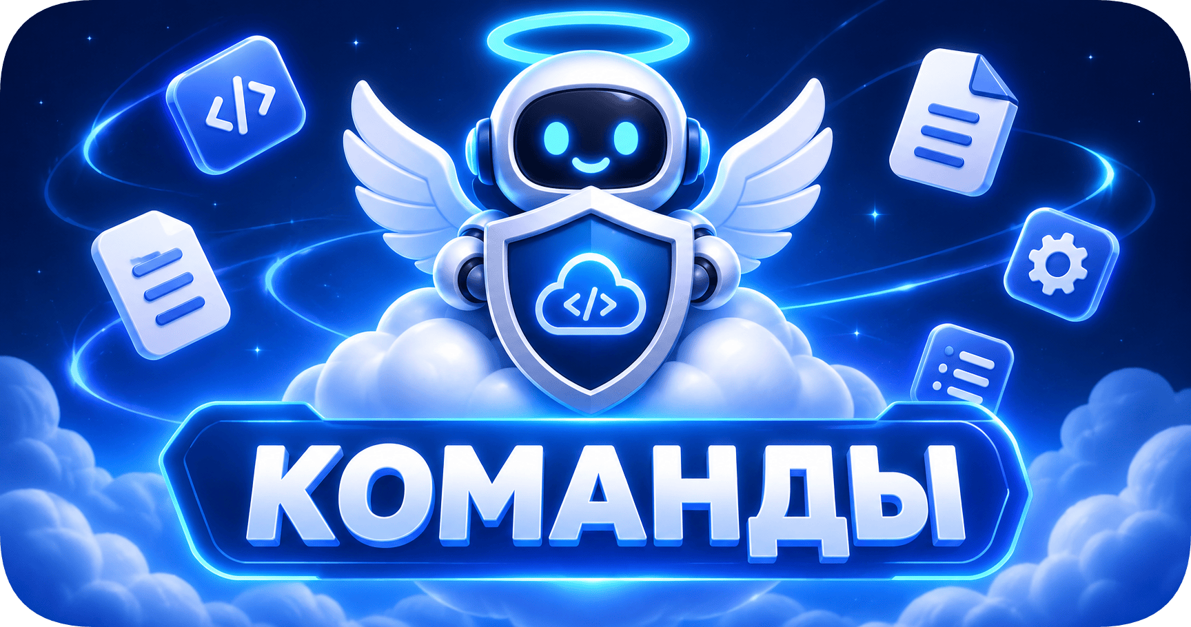 Defensor — чат-менеджер для Telegram
